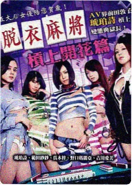 深海回声剧场版封面